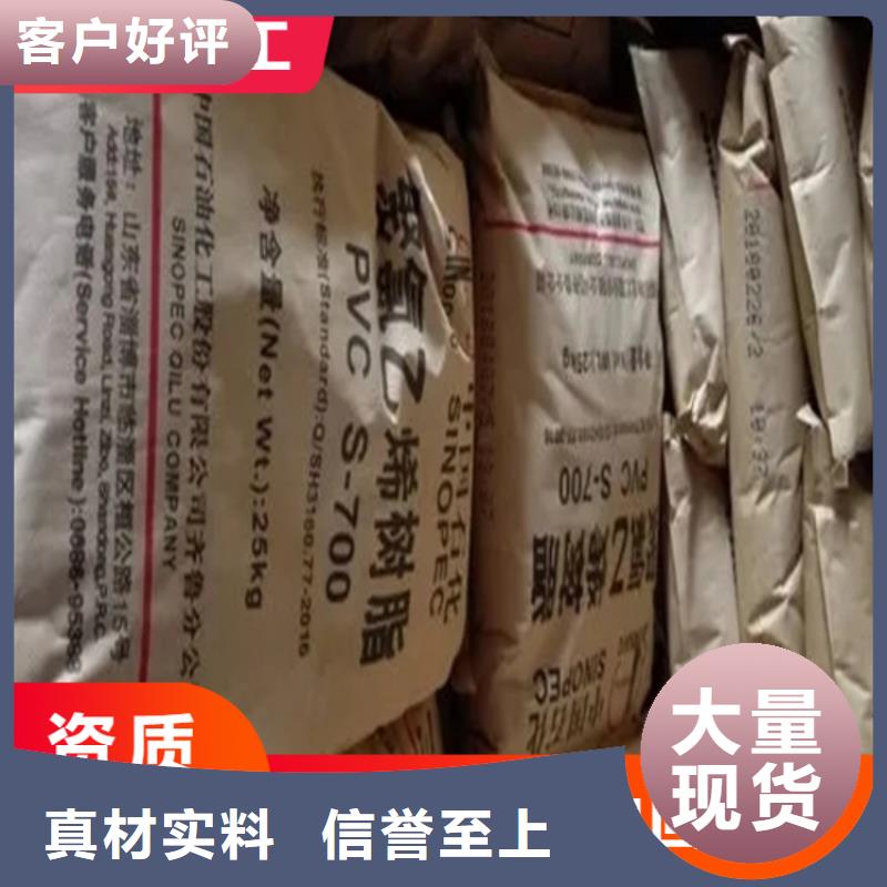 回收固化剂工厂直营