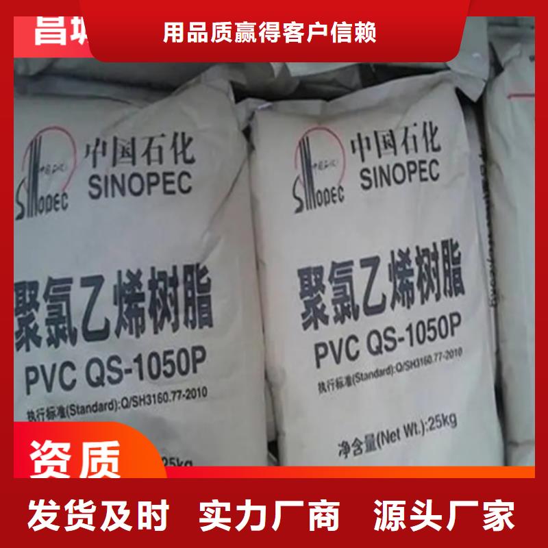 回收固化剂放心得选择