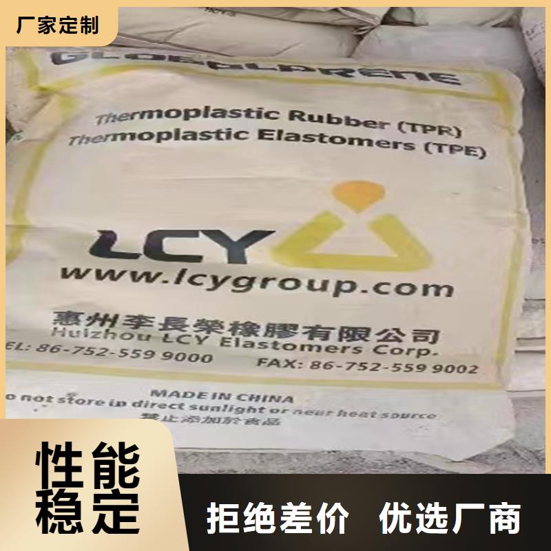 回收固化剂放心得选择