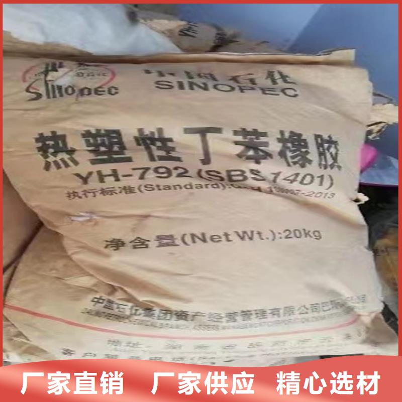 回收固化剂商家直供