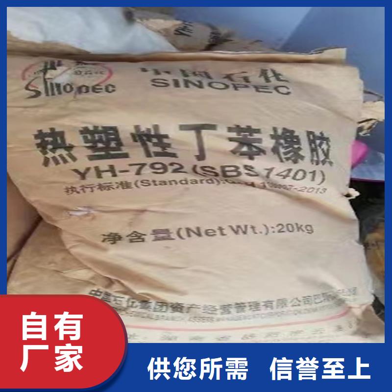 回收固化剂放心得选择