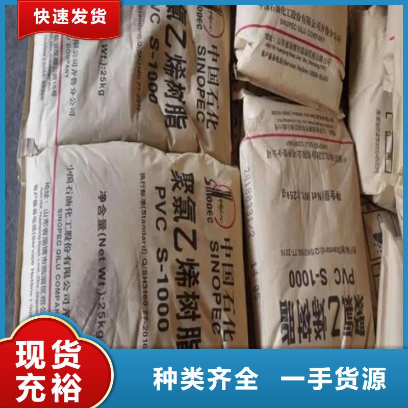 回收固化剂用心服务