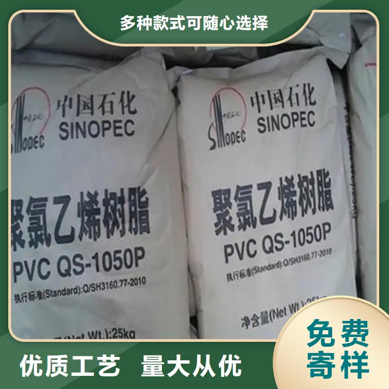 回收固化剂用心服务
