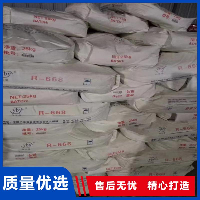 回收石蜡,色精回收售后无忧