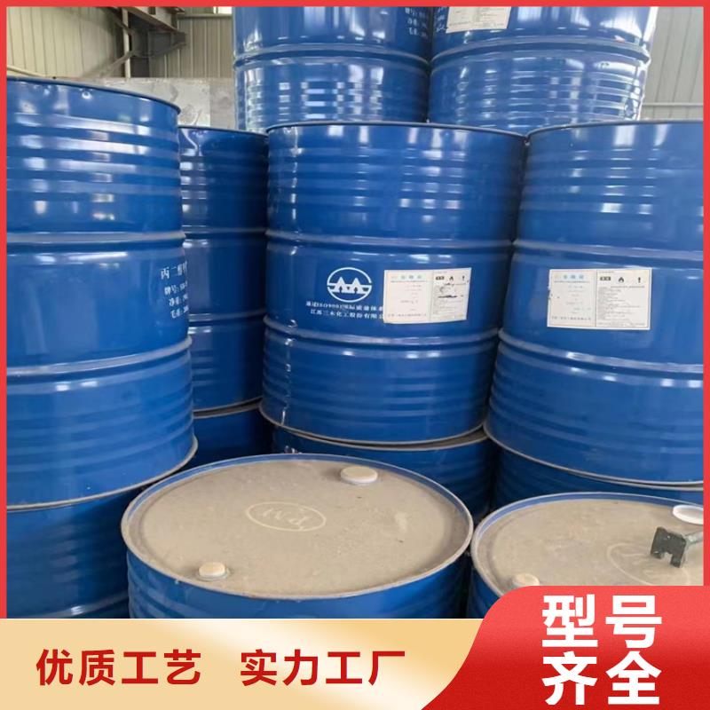 回收石蜡全品类现货