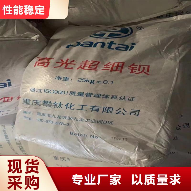 回收石蜡一个起售