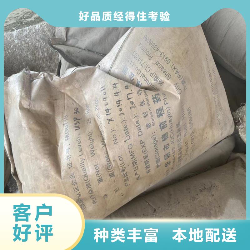 回收石蜡把实惠留给您