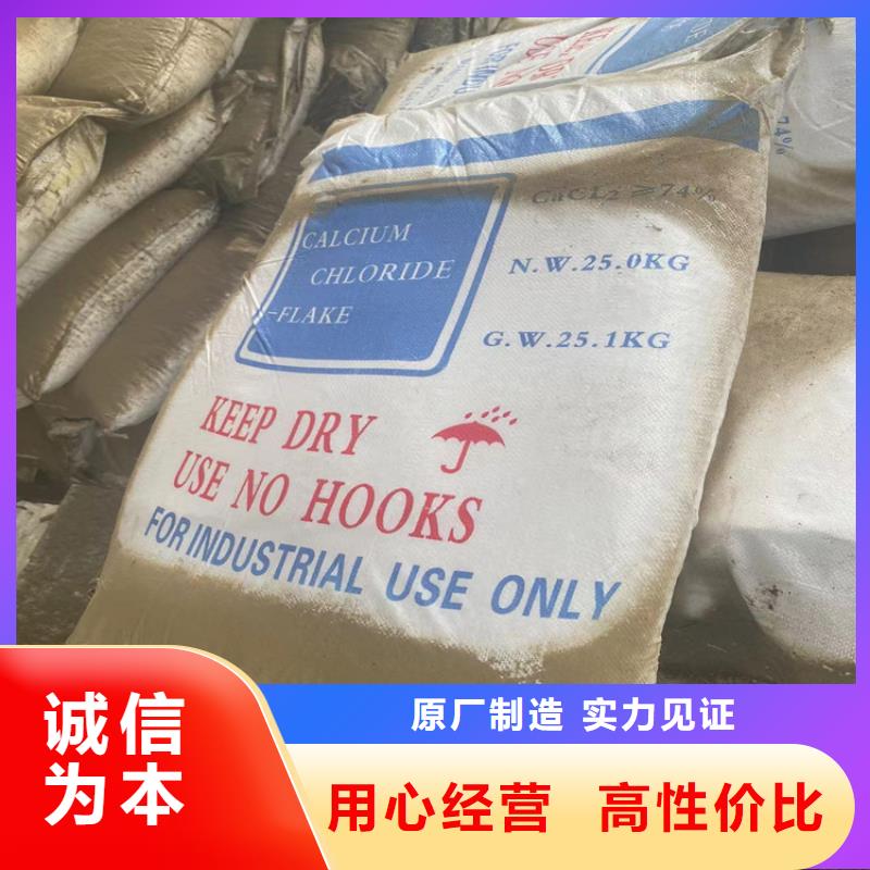  回收石蜡免费安装