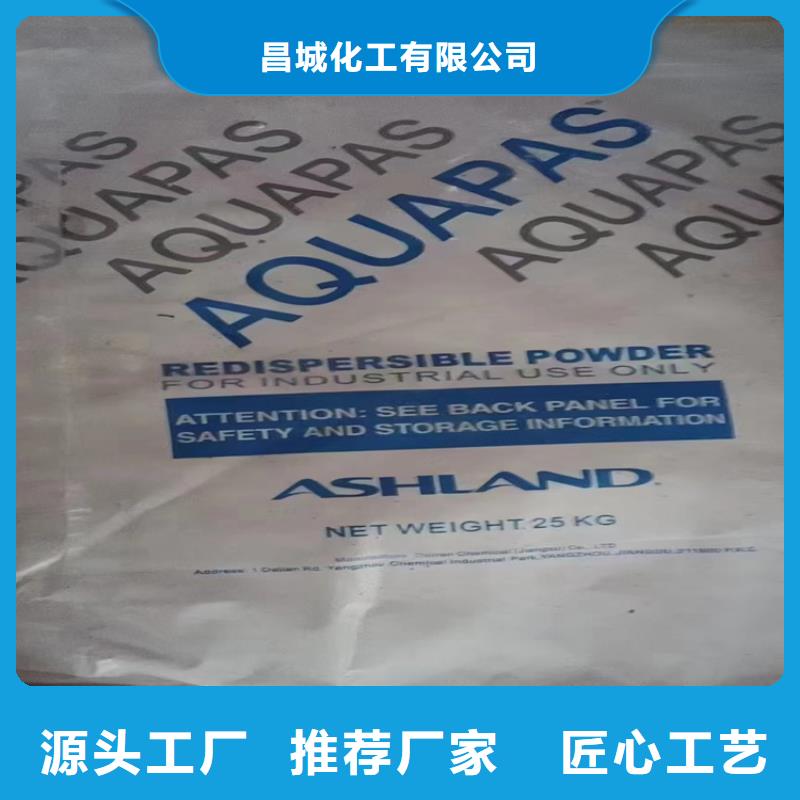  回收石蜡快捷的物流配送