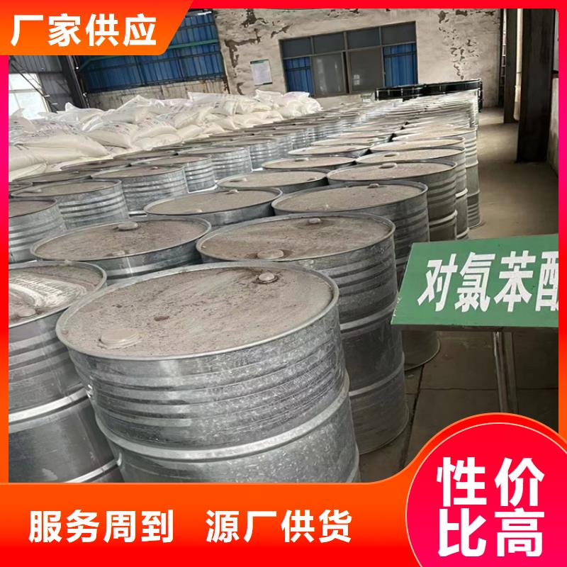  回收石蜡免费安装
