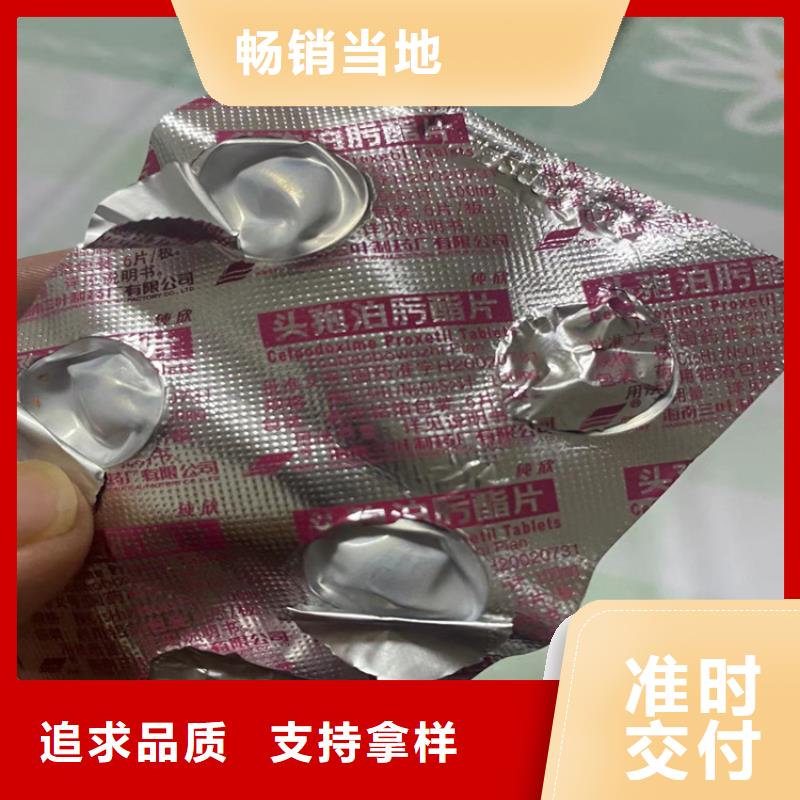 回收石蜡生产经验丰富