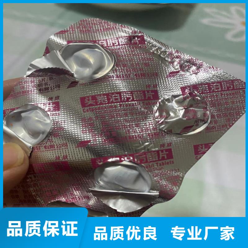 回收石蜡用心做产品