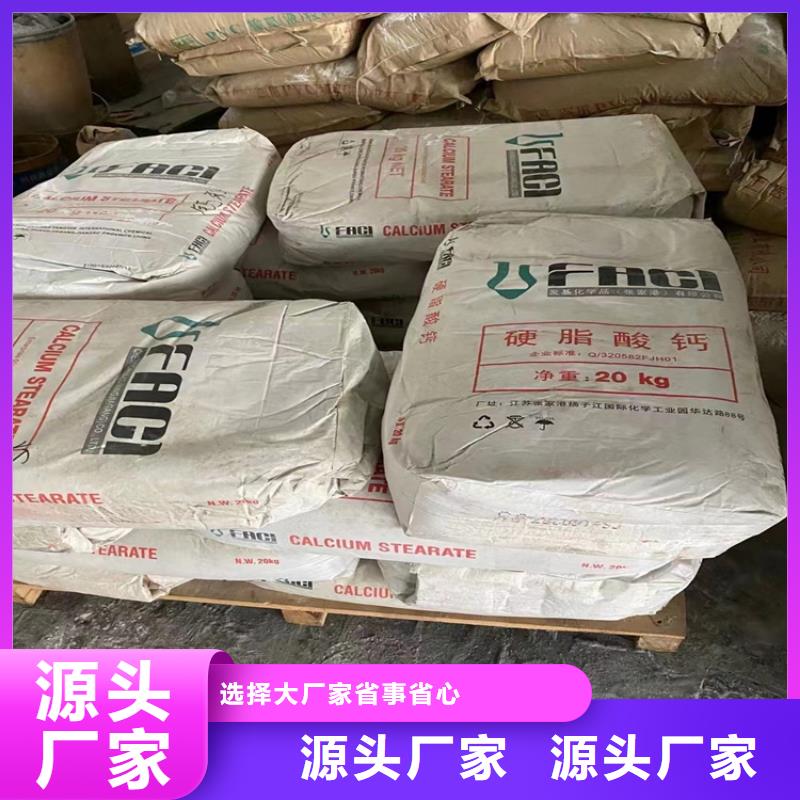 回收石蜡严谨工艺