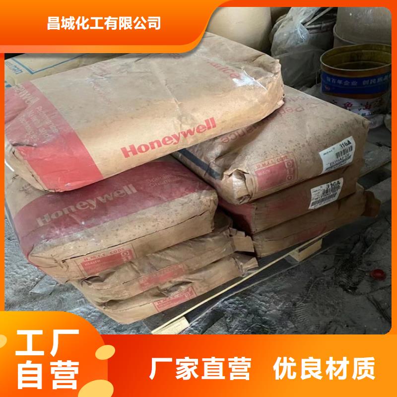 回收石蜡严谨工艺