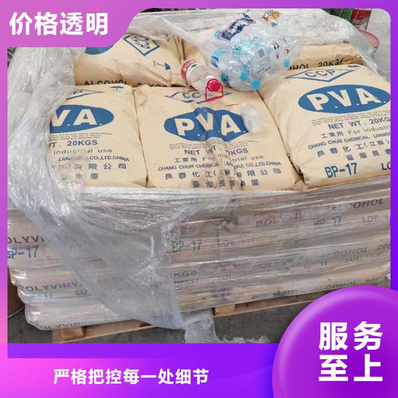 回收石蜡您想要的我们都有