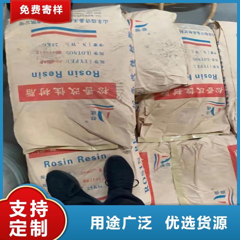 回收石蜡打造好品质