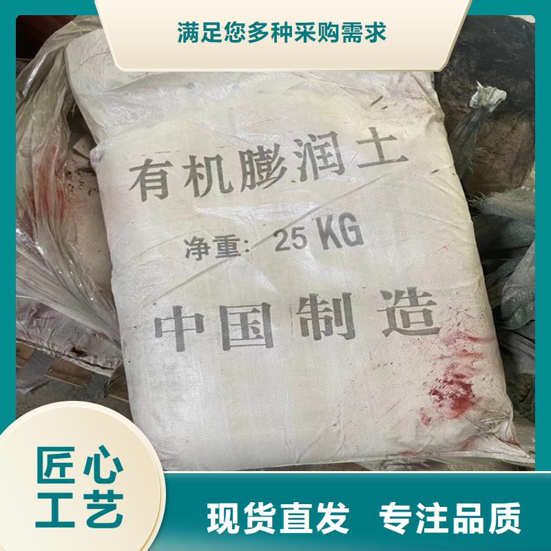 回收石蜡产地直销