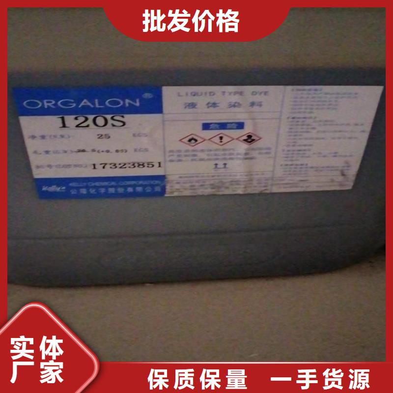  回收石蜡质检严格放心品质