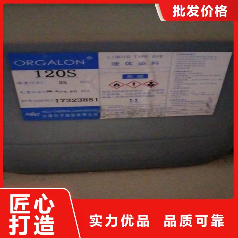 回收石蜡硅胶回收行业优选
