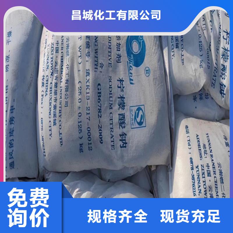 回收石蜡产品实拍