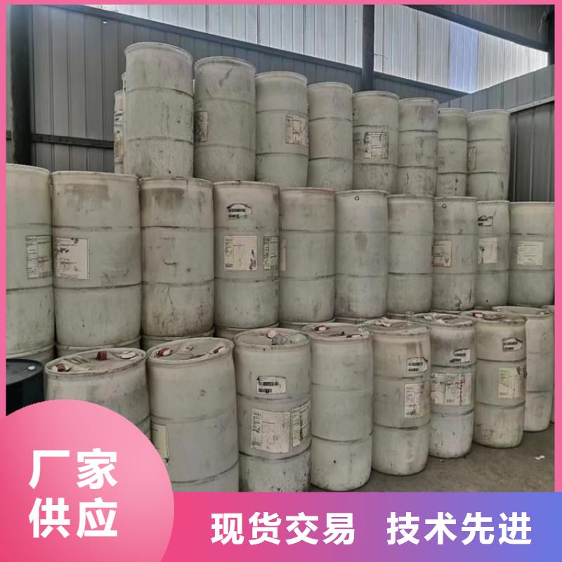 回收溶剂视频-那坡|乐业|贺州|河池|柳州|北海|梧州|钦州|来宾回收溶剂生产型-昌城化工(百色市分公司)