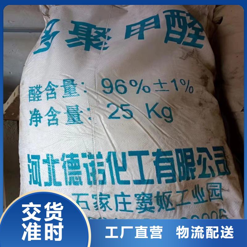 回收石蜡硅胶回收行业优选