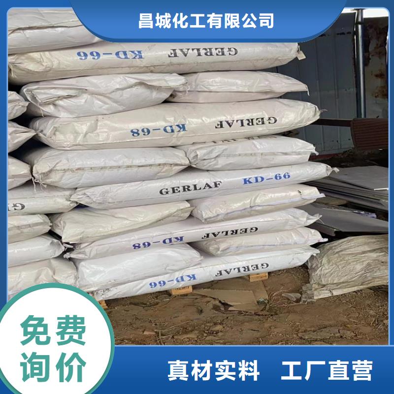 回收石蜡卓越品质保障