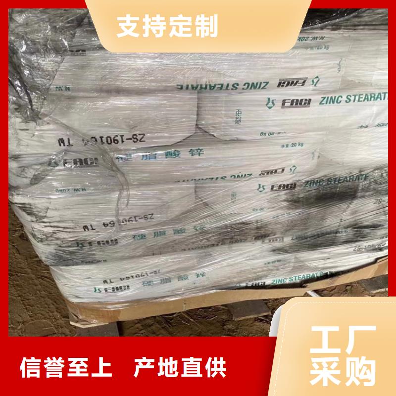 回收石蜡有口皆碑