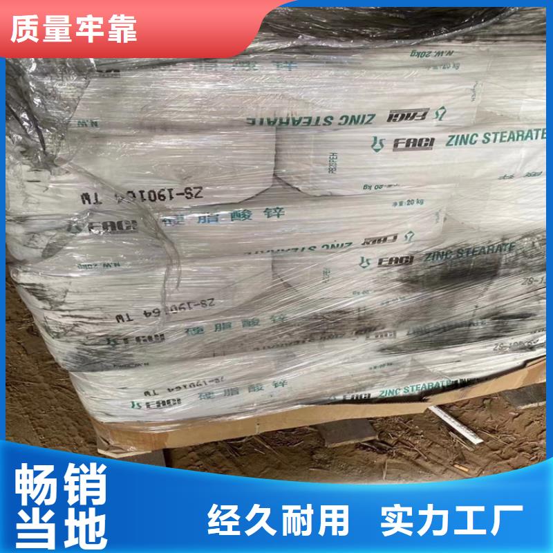 回收溶剂视频-回收溶剂|湖北省武汉市|汉阳|青山|黄冈|襄阳|十堰|恩施