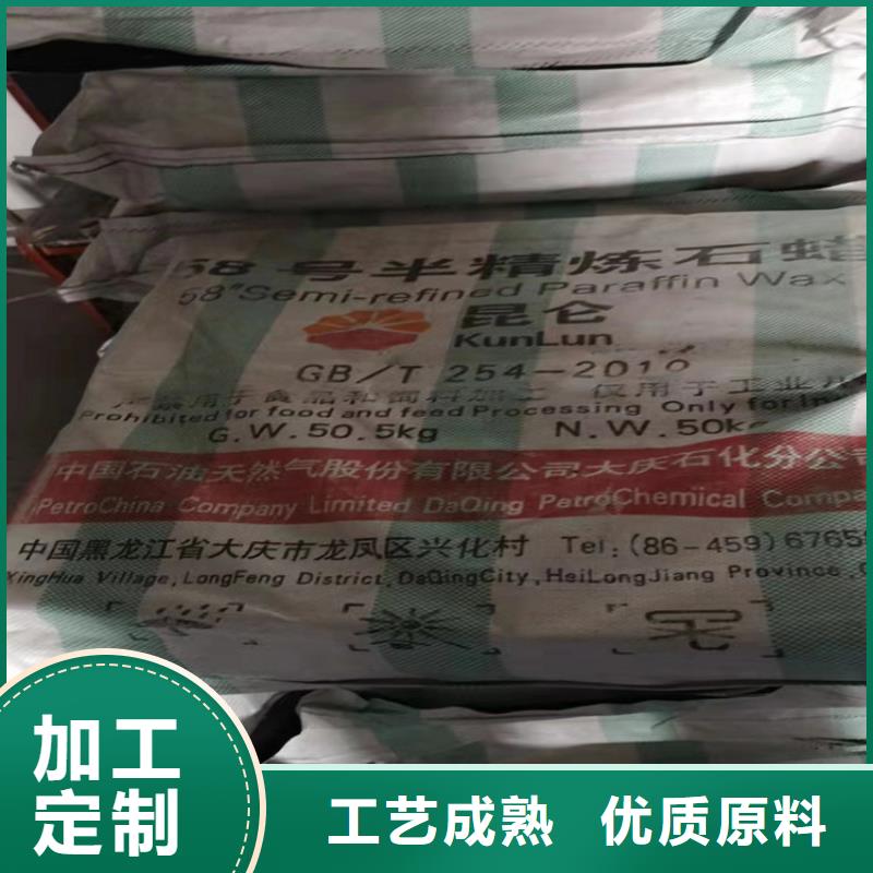 回收石蜡回收木器漆匠心打造