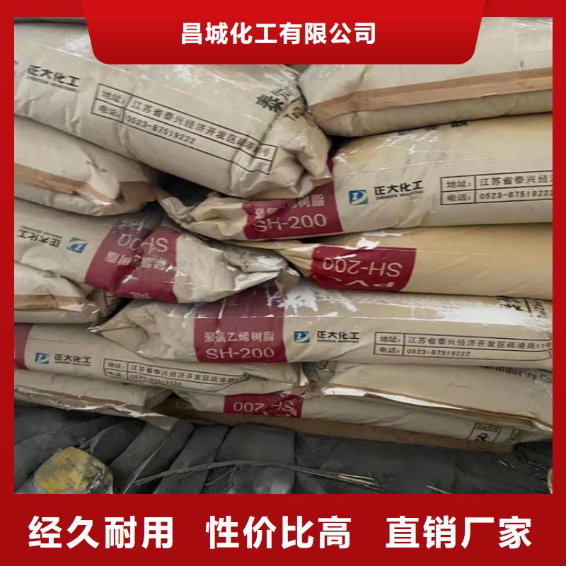 回收石蜡全品类现货