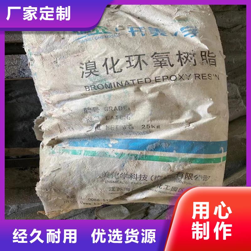 回收石蜡-【银浆收购】诚信经营