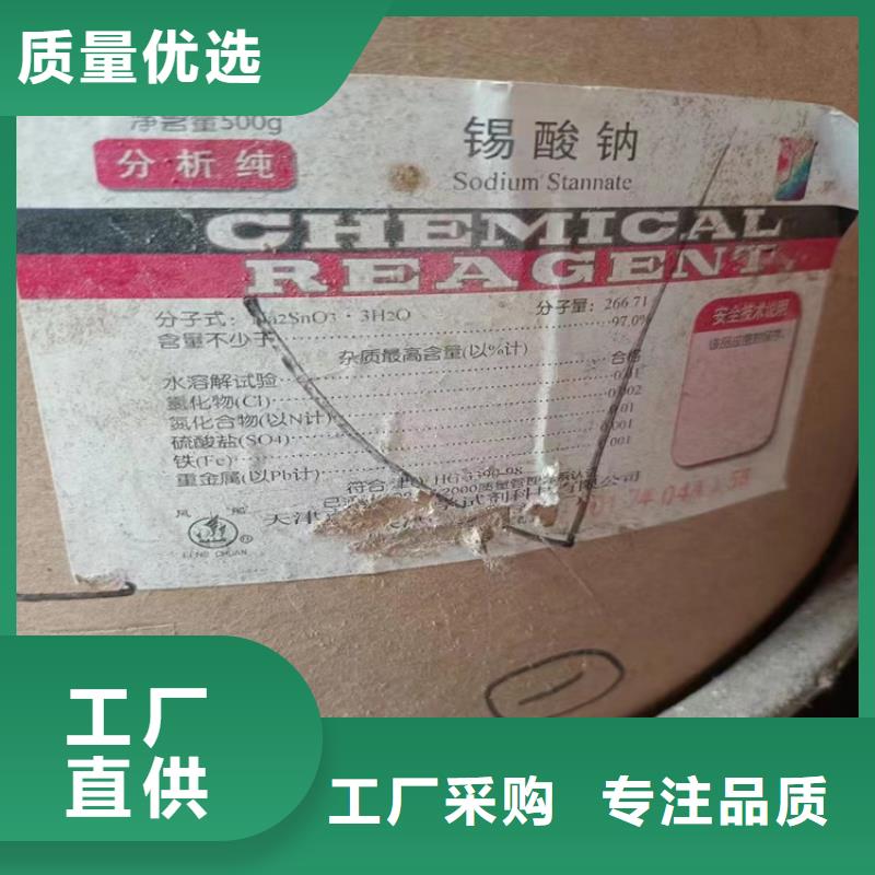 回收石蜡现货销售