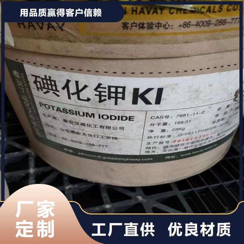 回收溶剂视频-回收溶剂|湖北省武汉市|汉阳|青山|黄冈|襄阳|十堰|恩施