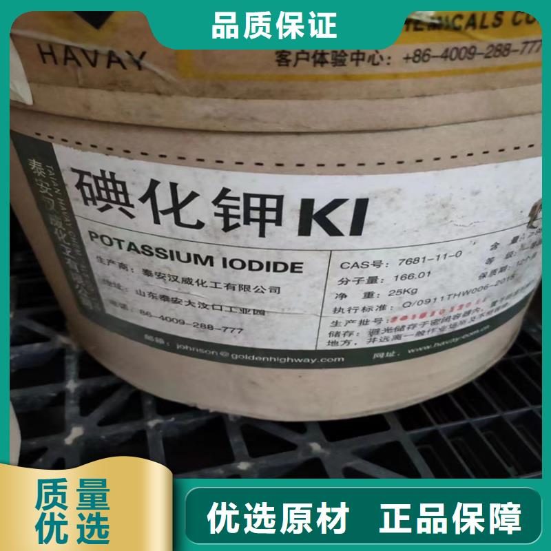  回收石蜡好品质选我们