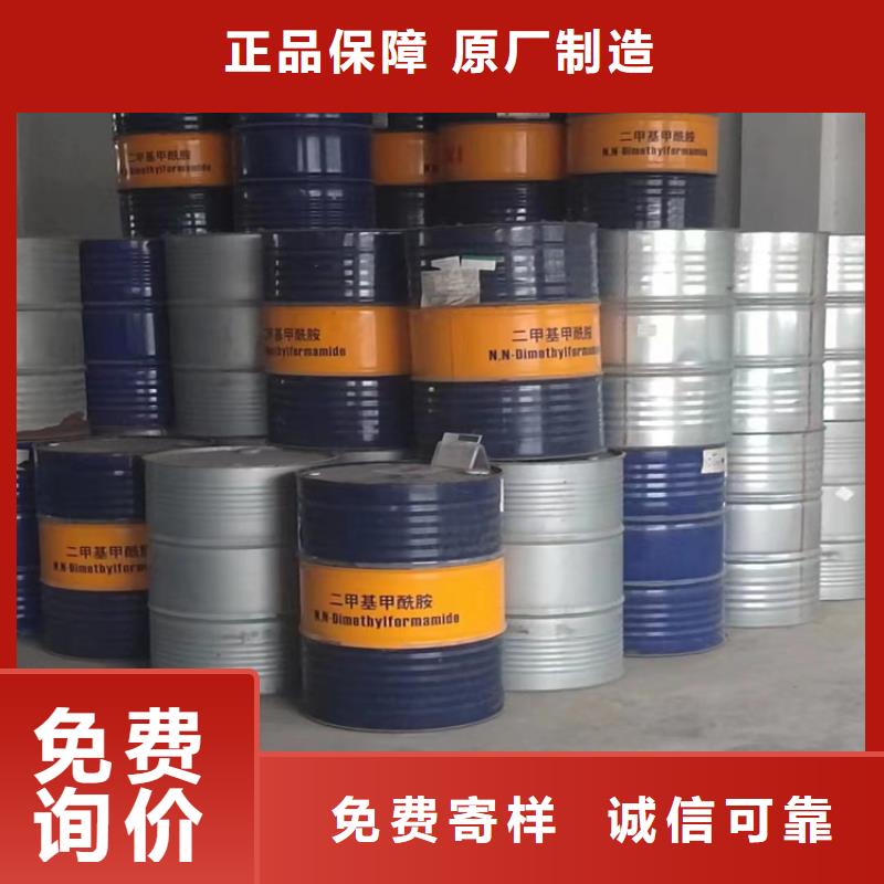 回收溶剂视频-那坡|乐业|贺州|河池|柳州|北海|梧州|钦州|来宾回收溶剂生产型-昌城化工(百色市分公司)