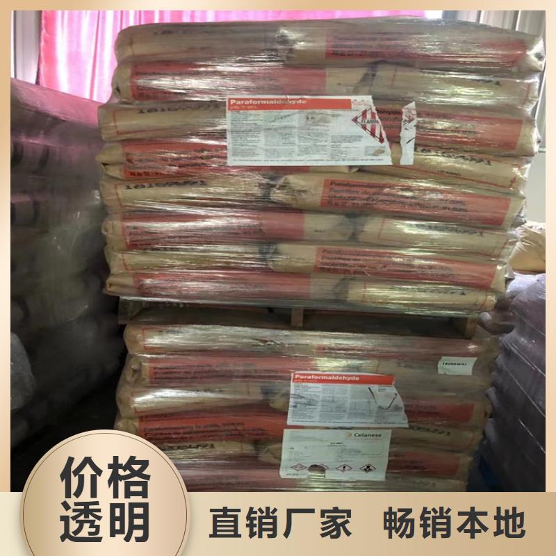 回收石蜡我们更专业