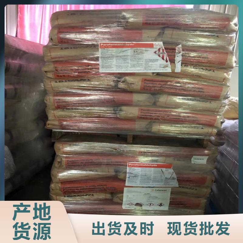  回收石蜡详细参数