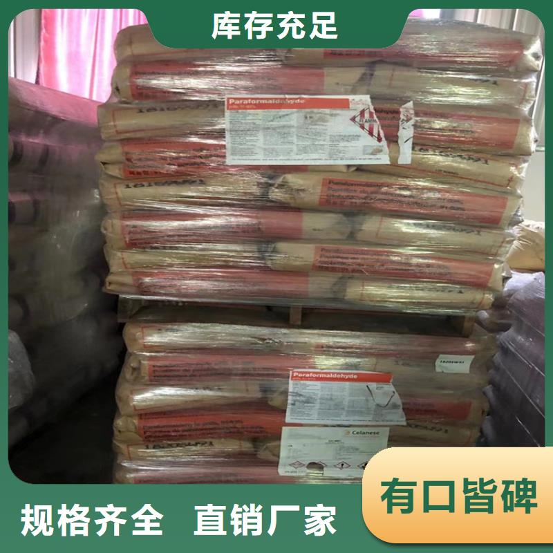 回收石蜡一个起售