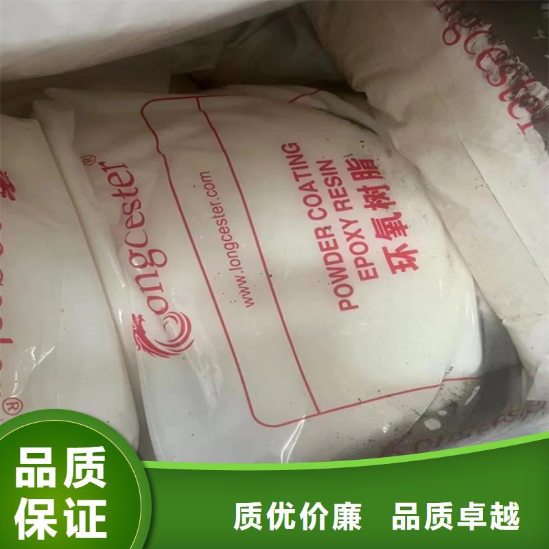 回收石蜡现货销售