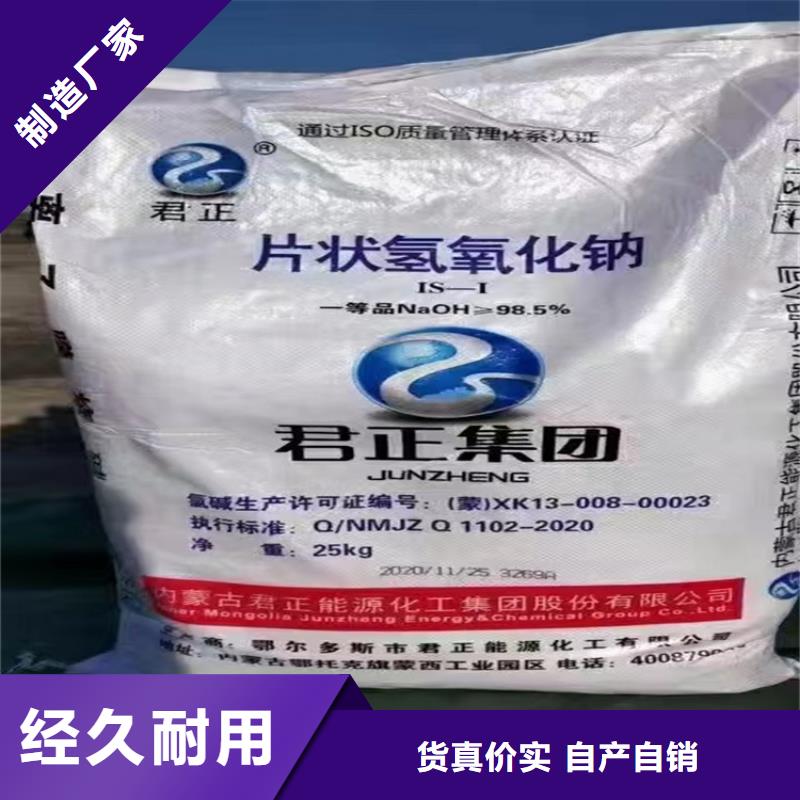 回收石蜡加工定制