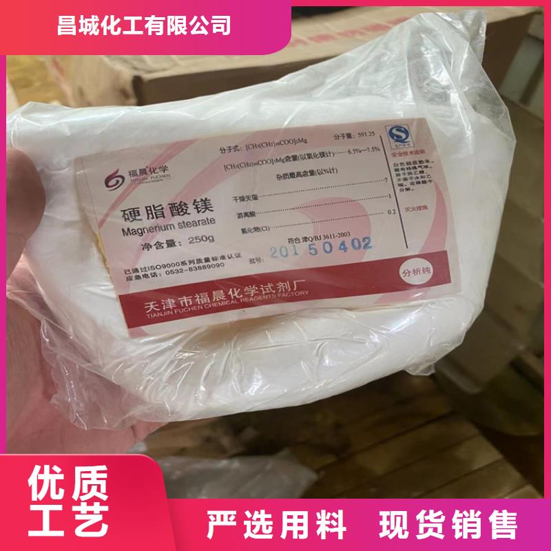  回收石蜡源头厂源头货