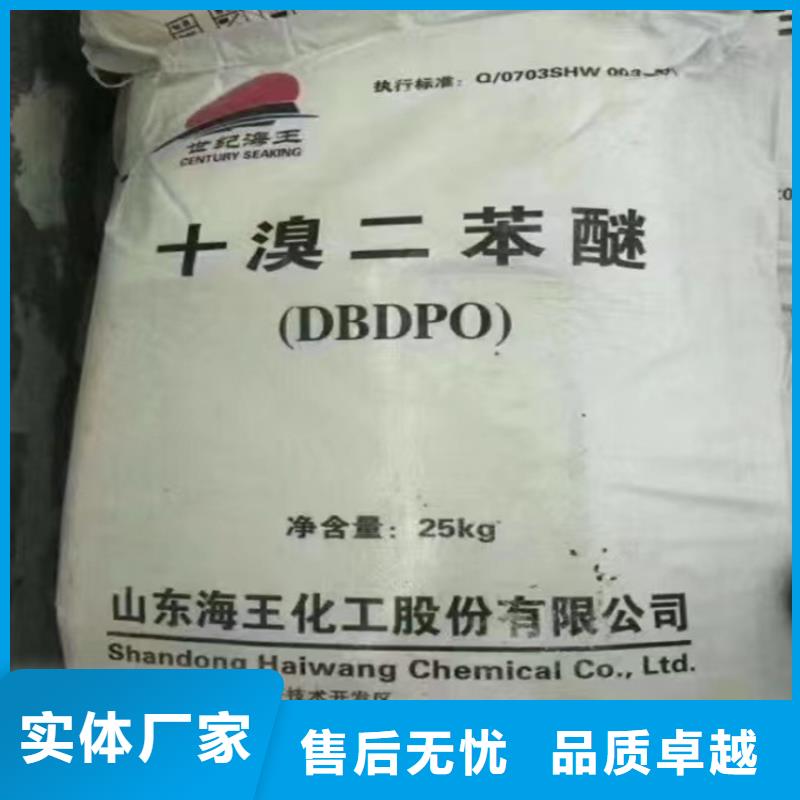回收溶剂视频-那坡|乐业|贺州|河池|柳州|北海|梧州|钦州|来宾回收溶剂生产型-昌城化工(百色市分公司)