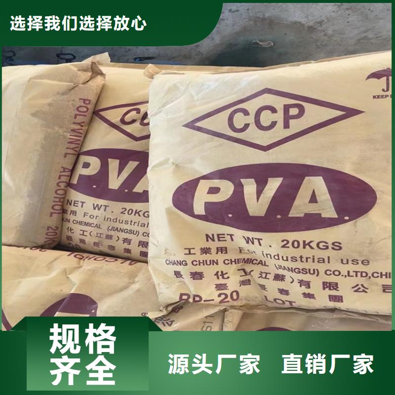 回收石蜡产地厂家直销