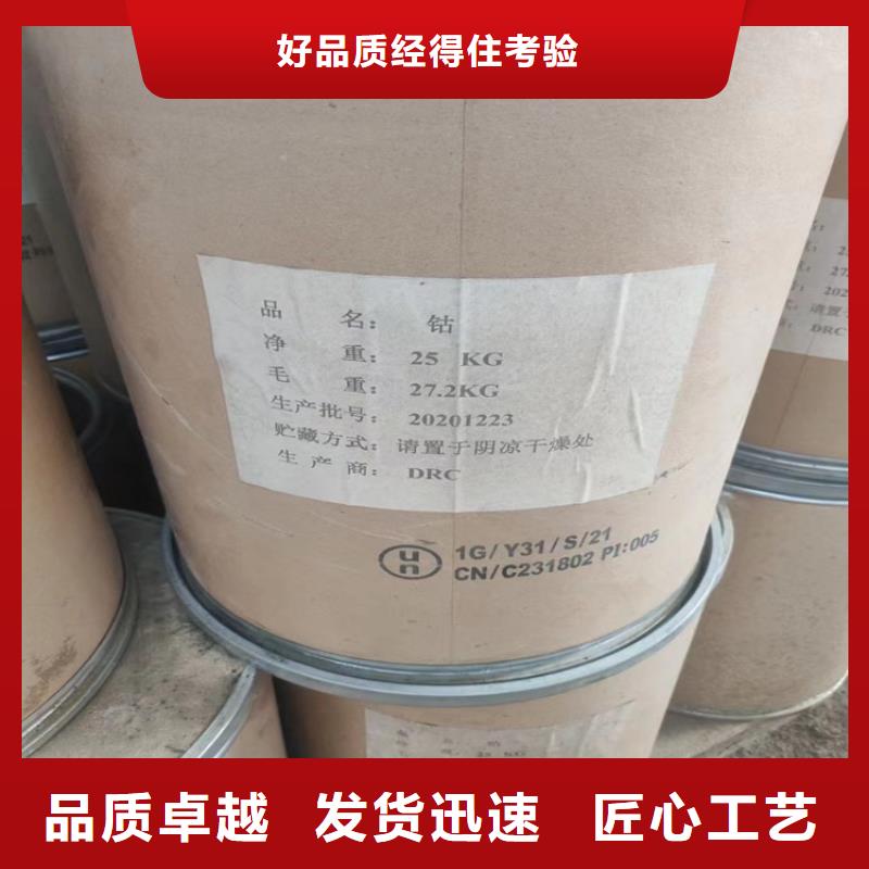 回收石蜡匠心品质