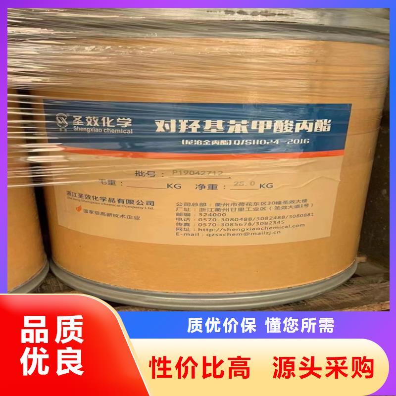 回收石蜡现货销售