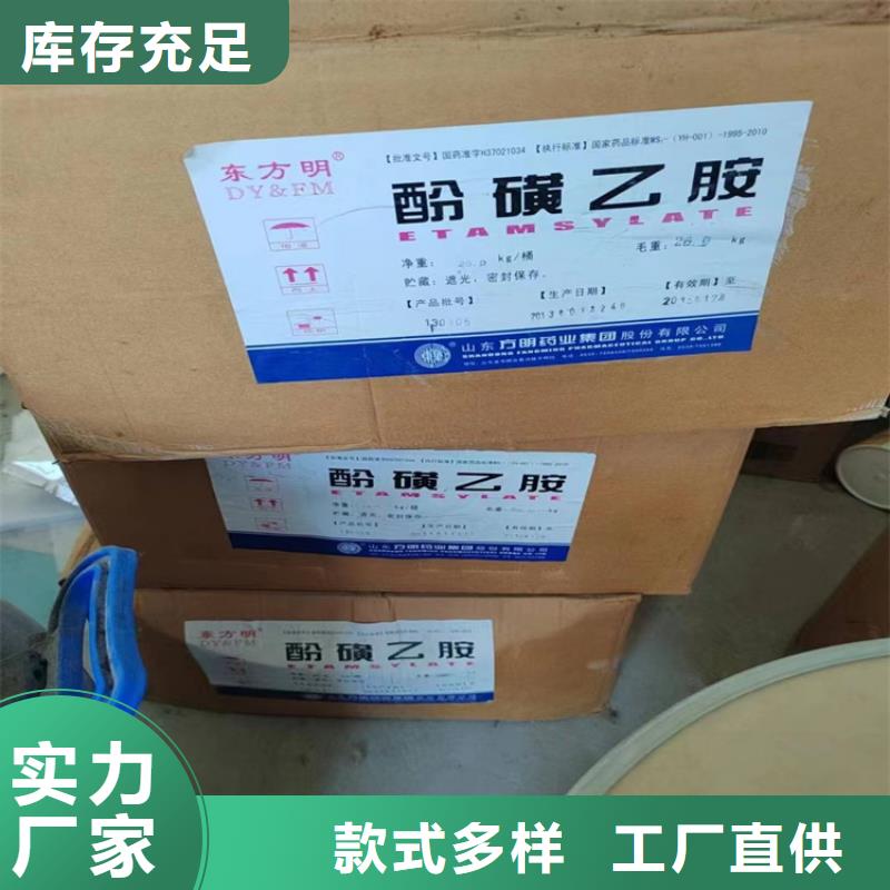 回收溶剂视频-那坡|乐业|贺州|河池|柳州|北海|梧州|钦州|来宾回收溶剂生产型-昌城化工(百色市分公司)