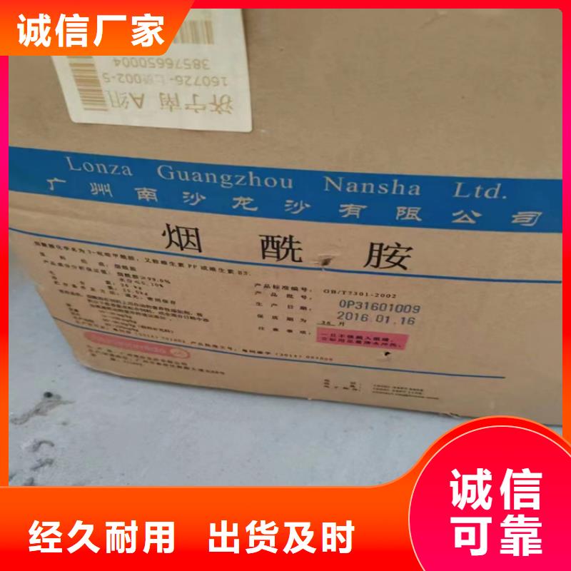 回收溶剂视频-那坡|乐业|贺州|河池|柳州|北海|梧州|钦州|来宾回收溶剂生产型-昌城化工(百色市分公司)