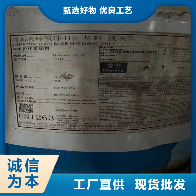回收石蜡把实惠留给您