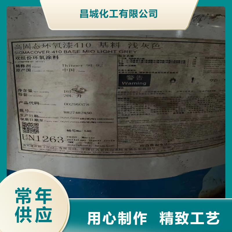  回收石蜡质检严格放心品质